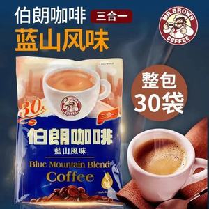 中国台湾伯朗MR.BROWN coffee三合一即溶咖啡曼特宁风味速溶咖啡