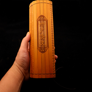 竹简书复古中国风