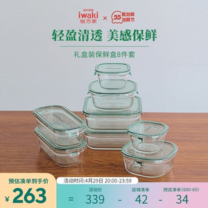 【钢化玻璃微波炉饭盒】钢化玻璃微波炉饭盒品牌,价格 - 阿里巴巴