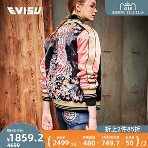 evisu 19aw 女士锦鲤樱花刺绣夹克外套 1eahtw9jk728xx