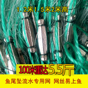 急流水加重水库鱼网粘网鱼尾坠三层沉网100米手工白条鲫鱼网渔网