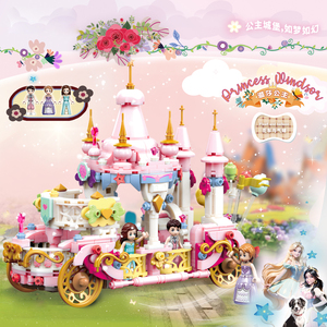 中国积木温莎公主花车木马乐园城堡模型系列女孩儿童益智拼装玩具
