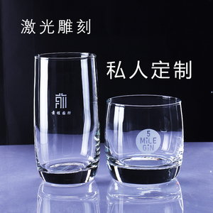 乐美雅广告定制图案水杯印logo刻字耐高温玻璃杯水杯商用礼品订制