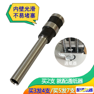 银佳装订机YJ-50W2 150 200 YJZ-50K 50X 58 50B 208打孔空心钻刀