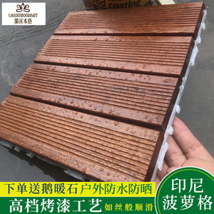 户外阳台地板防腐木防水防晒地板印尼菠萝格地板室外花园露台地板
