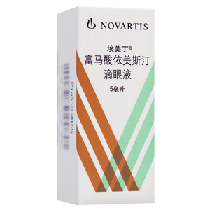 包邮】埃美丁 富马酸依美斯汀滴眼液 5ml*1瓶/盒 用于暂时缓解过敏性