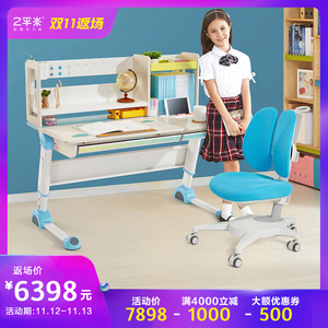 【彩虹版】2平米 探索家彩虹版 儿童学习桌天然桦木学生书桌