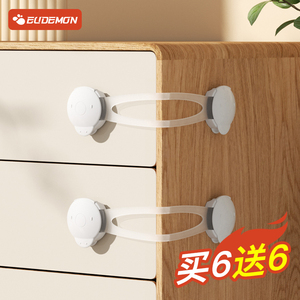 多功能儿童安全锁抽屉扣防宝宝拉抽屉夹手冰箱防开扣小孩开柜子扣