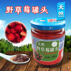 岷县野草莓罐头