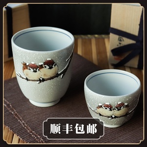 日本进口九谷烧作家款中村陶志人手绘雪雀陶瓷手工茶杯茶具礼盒装