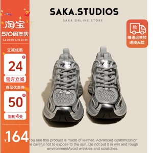 【saka】白鹿同款厚底老爹鞋女2024夏新品系带增高7cm休闲运动鞋