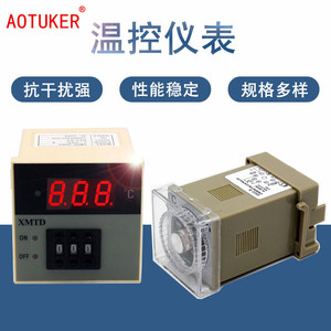 温控表E5C2-R20K温度控制仪E5EN-YR40K数显温控器XMTD-2001 K 220