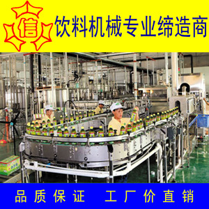 银鹭花生奶灌装机罐装生产线设备 加工核桃饮料机器饮品制造机械