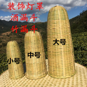 70爱吃蛋炒饭1984淘宝酒篮子手提 酒篮子藤编仿竹编酒篓子1 2 3 5