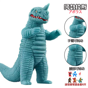 阿勃拉斯蓝色发泡怪兽可动软胶人偶乔尼亚斯帕瓦特奥特曼玩具手办