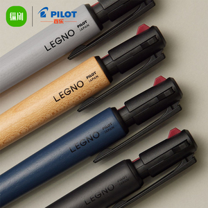 纵向书写 日本百乐Pilot LEGNO 2+1原木柄多功能多色中油笔圆珠笔