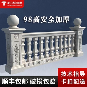 罗马柱现浇方形阳台栏杆模具家用98高护栏水泥柱子模型可反复使用