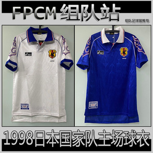 运动户外 运动,武术,球服 其他体育球服 日本复古球衣