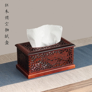 红木餐巾纸盒红酸枝木抽纸盒新中式复古纸巾盒客厅实木家居纸巾盒