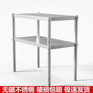 双层不锈钢置物架厨房落地收纳微波炉架储物架放锅架台面两层立架