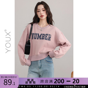 YOUX【樱花蜜桃】粉色卫衣女2024年春季新款美式休闲宽松套头上衣