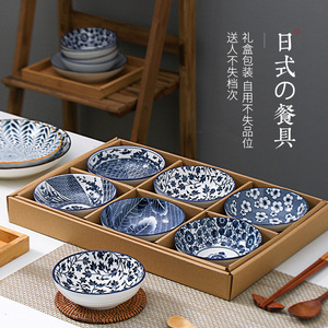 日式浅口饭碗套装家用陶瓷小碗青花瓷吃饭碗和风5.25英寸米饭碗