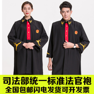 法官袍包邮2017中国新款律协标准统一法庭法官服男女同款工作制服