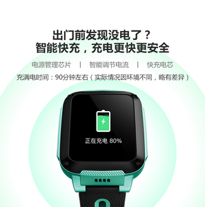 小天才电话手表z3 游泳级防水版 儿童智能手表 安全防护特惠包邮