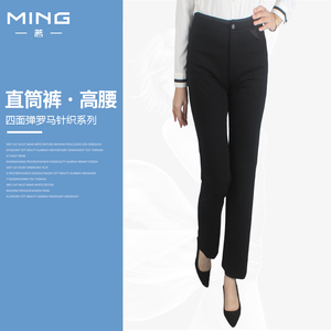 台湾茗2022春1401a001茗女裤直筒裤长裤专柜正品弹力高腰后松紧腰
