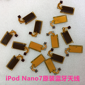 ipod nano7型号a1446蓝牙接收天线mp4排线