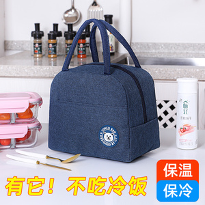 保温袋饭盒手提包防水学生上班族带饭便当袋饭盒包铝箔加厚饭盒袋