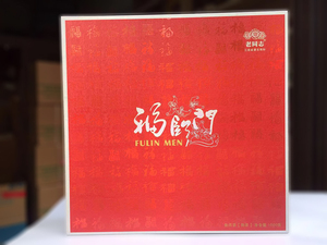 2014年老同志福临门礼盒装普洱熟茶乔木老树茶1000克/盒