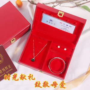 送给婆婆的生日礼物高档母亲