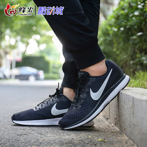 Nike/耐克男鞋新款ZOOM PEGASUS 34飞马缓震运动跑步鞋880555-001