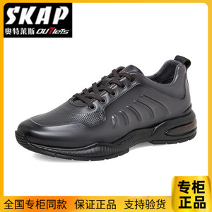 【专柜发货】SKAP圣伽步2023春季新款气垫运动鞋男鞋A1M09AM3