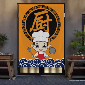 厨房门帘窗帘商用遮挡帘隔断帘餐饮布饭店隔油烟后厨专用创意半帘