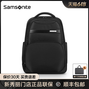 Samsonite/新秀丽双肩包男商务大容量书包通勤15.6寸电脑背包 NU0