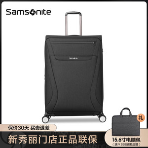 Samsonite/新秀丽拉杆箱男女万向轮TR7登机箱旅行箱行李箱轻 软箱