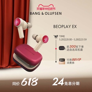 B&O Beoplay EX真无线蓝牙耳机主动降噪运动防水入耳新上市bo耳机
