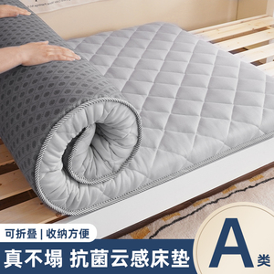 学生床垫宿舍专用单人儿童软垫褥子折叠垫被家用卧室榻榻米出租房