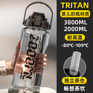 tritan超大容量水杯带茶隔运动水壶男水瓶2000ml夏耐高温吸管杯子
