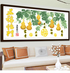人工绣好的十字绣成品五福临门葫芦新款客厅中国风系列挂画带框