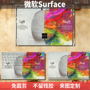 微软Surface X GO3/GO2 Pro8/4 PRO7/3机身膜PRO6背贴Pro5外壳膜BOOK3/2/1保护贴膜Laptop4/3/2贴纸15寸Pro9