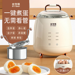 香港英规家用煮蛋器小型蒸蛋器多功能自动断电煮鸡蛋煮粥煮饭神器