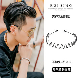 男士发箍潮男韩国隐形运动头箍男生背头洗脸发卡女百搭网红发捆