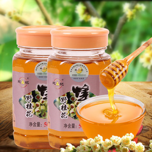 【2瓶装】农家天然野桂花蜂蜜纯正天然农家自产桂花蜜无添加原蜜