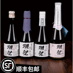 獭祭300ml360毫升45 39 23清酒气泡洋酒日本进口纯米大吟酿清酒