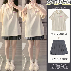 学院风活泼减龄夏季韩版套装学生纯棉Polo衫短袖女百褶裙潮两件套