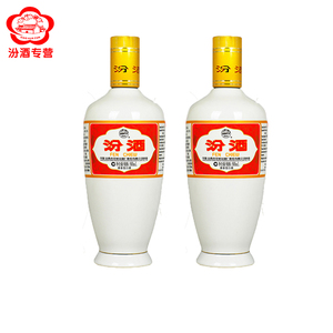 汾酒 53度出口瓷瓶 裸瓶装 汾酒500ml*2瓶 清香型白酒