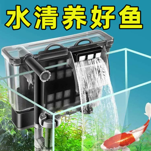 鱼缸过滤器小型外置瀑布净水三合一龟小滤水器水泵壁挂式循环设备